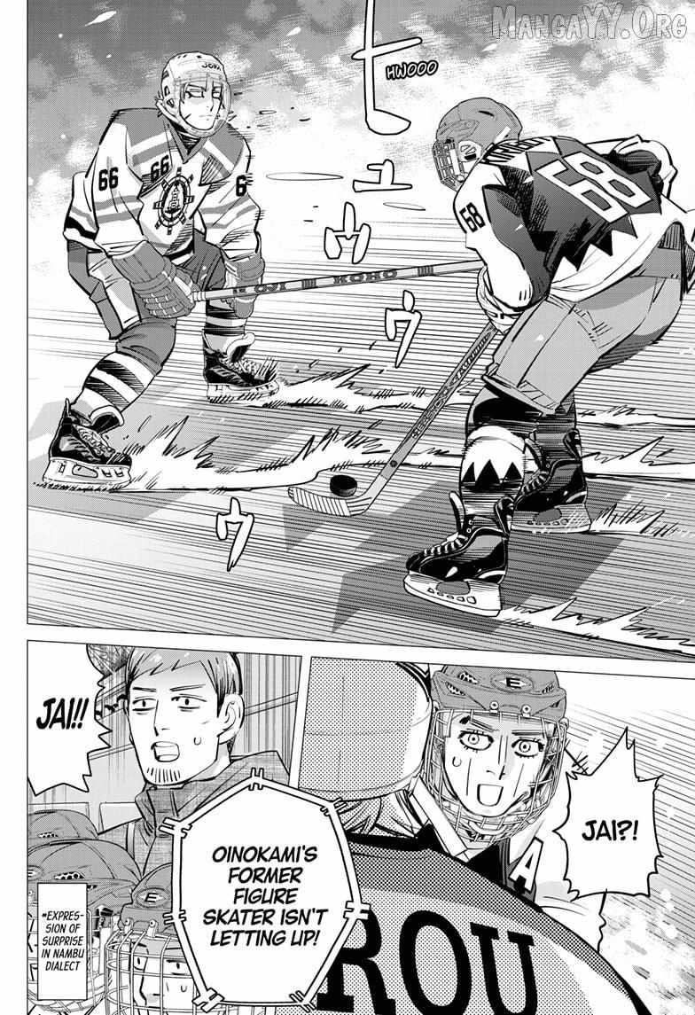 Read Dogsred chapter 64 image 16 on Lezhin