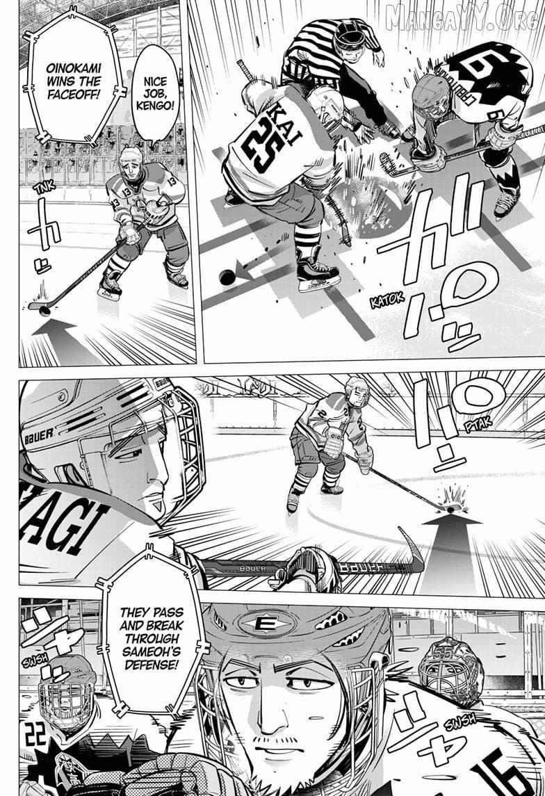 Read Dogsred chapter 64 image 4 on Lezhin