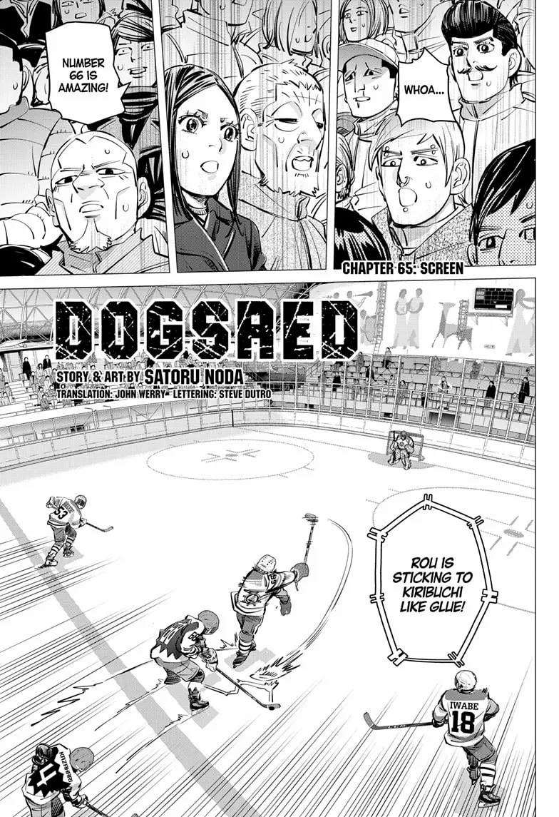 Read Dogsred chapter 65 image 1 on Lezhin