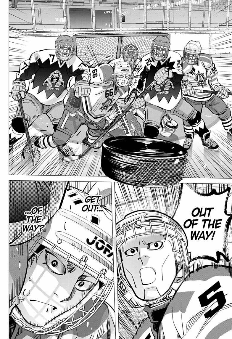Read Dogsred chapter 65 image 14 on Lezhin