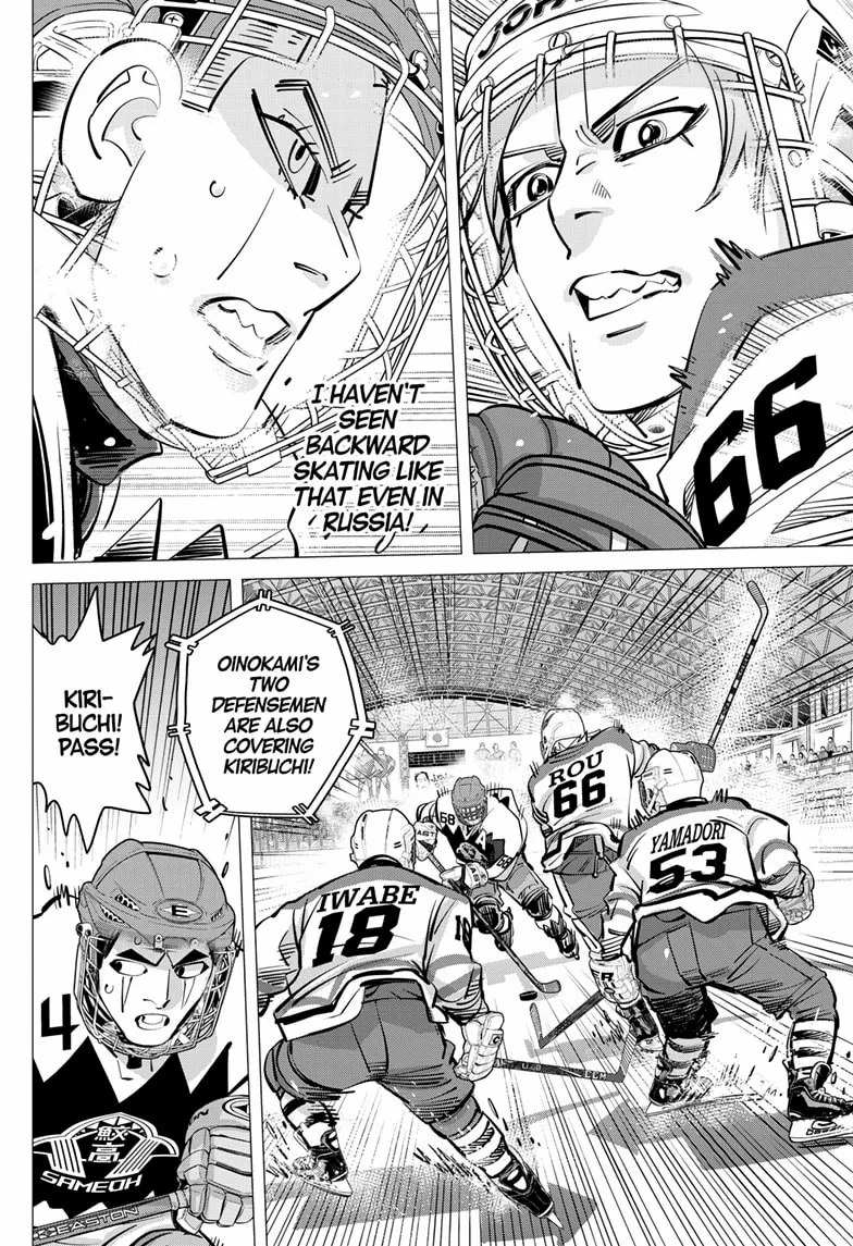 Read Dogsred chapter 65 image 2 on Lezhin