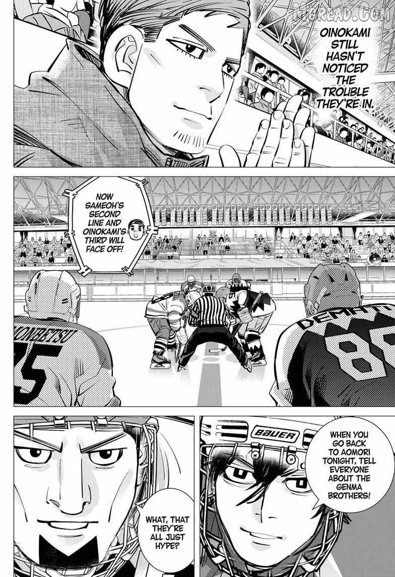 Read Dogsred chapter 67 image 3 on Lezhin