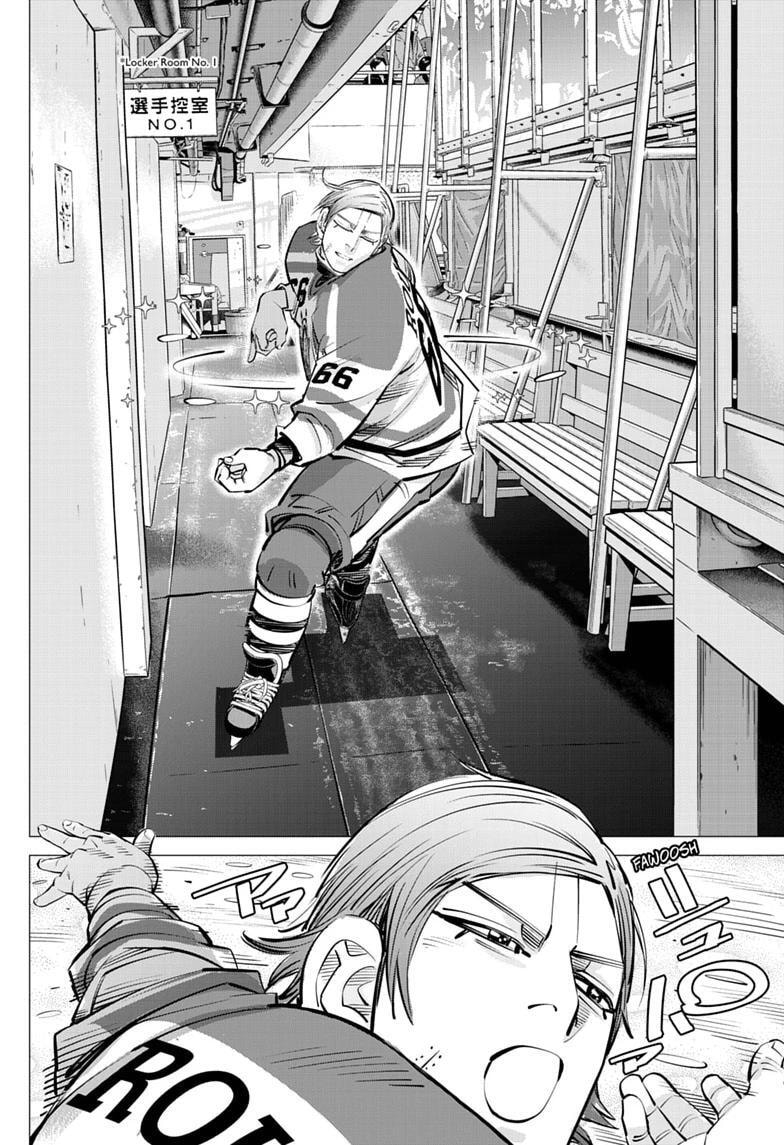 Read Dogsred chapter 68 image 2 on Lezhin