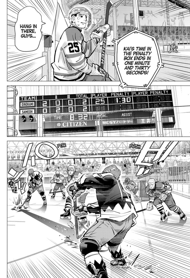 Read Dogsred chapter 69 image 1 on Lezhin