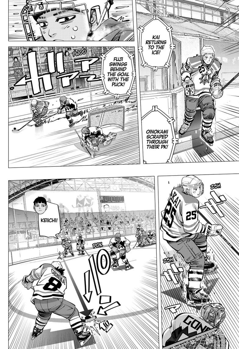 Read Dogsred chapter 69 image 13 on Lezhin
