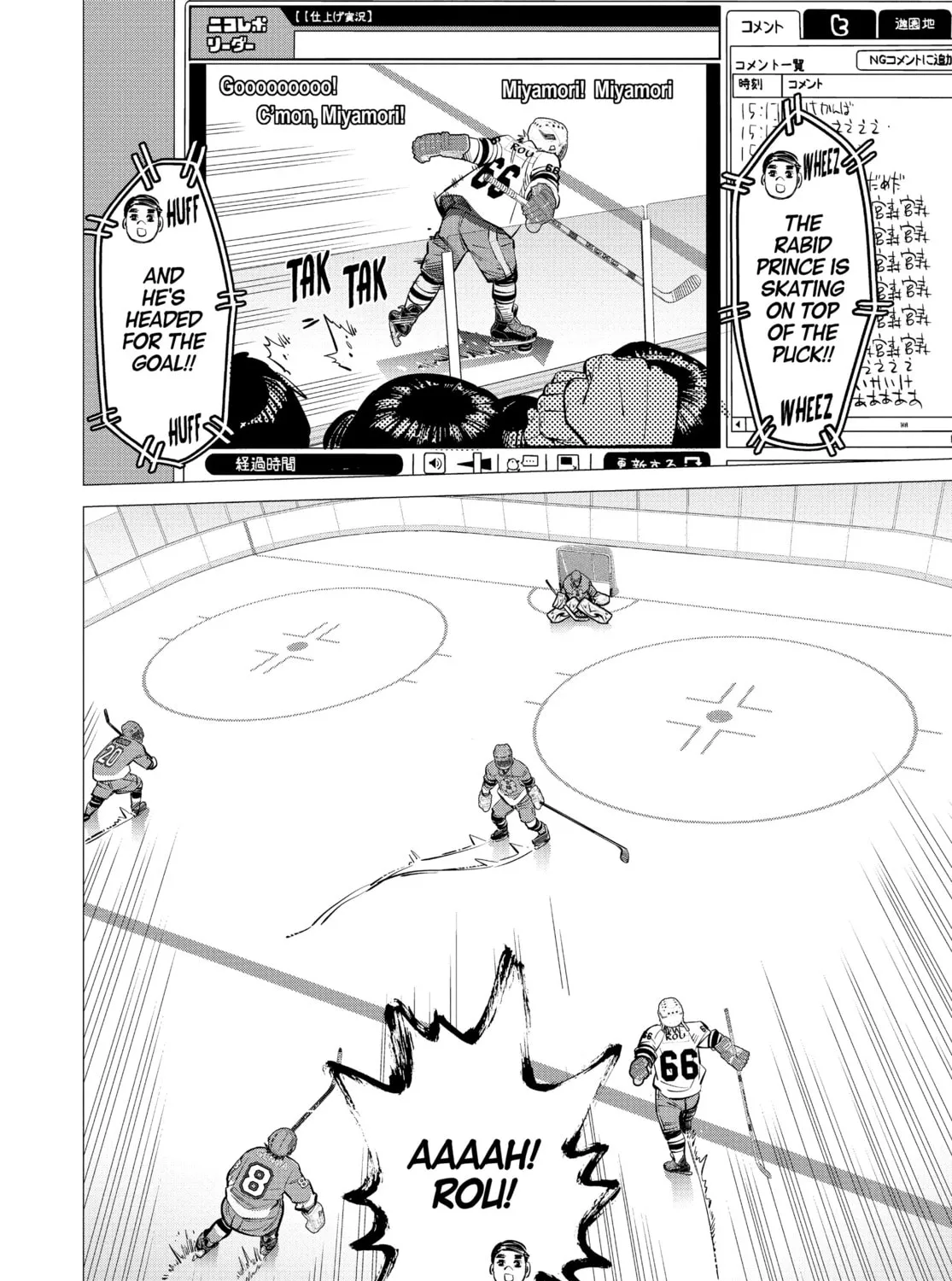 Read Dogsred chapter 7 image 2 on Lezhin