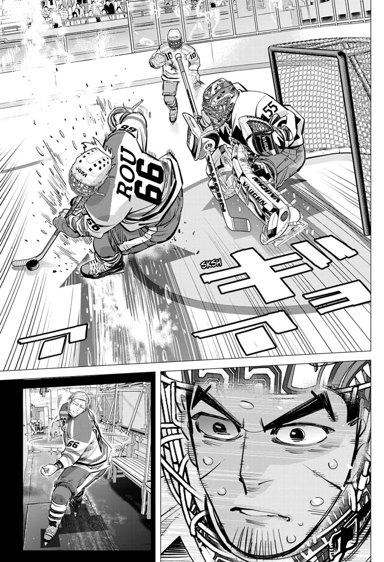 Read Dogsred chapter 70 image 14 on Lezhin