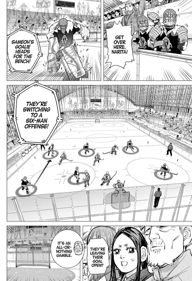 Read Dogsred chapter 71 image 7 on Lezhin