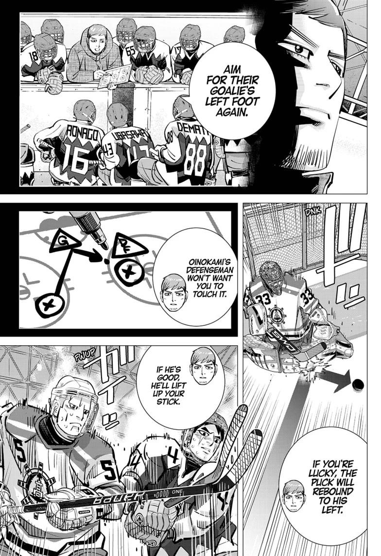 Read Dogsred chapter 71 image 8 on Lezhin