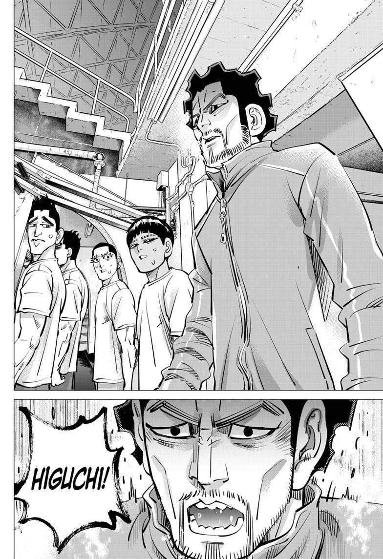 Read Dogsred chapter 72 image 15 on Lezhin