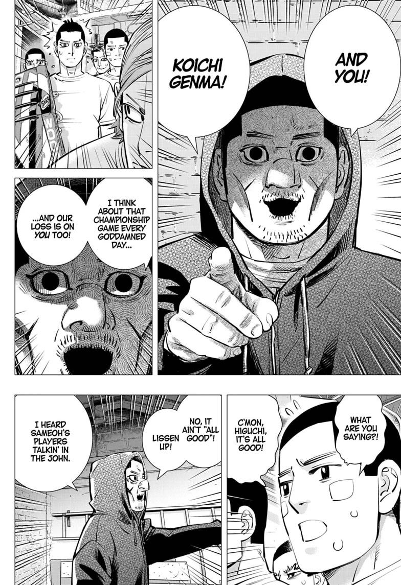 Read Dogsred chapter 72 image 5 on Lezhin
