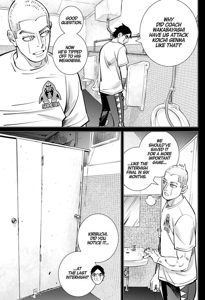 Read Dogsred chapter 72 image 6 on Lezhin