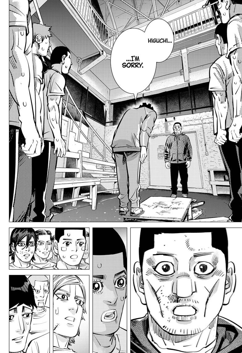 Read Dogsred chapter 73 image 1 on Lezhin