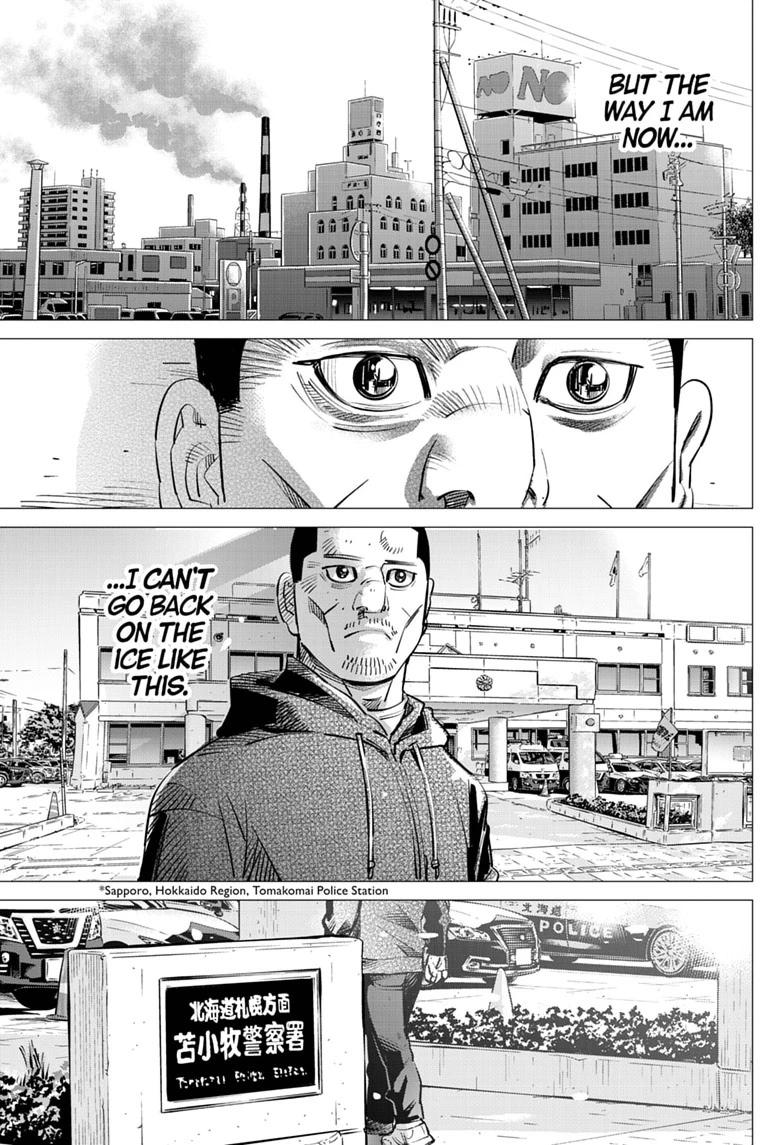 Read Dogsred chapter 73 image 10 on Lezhin