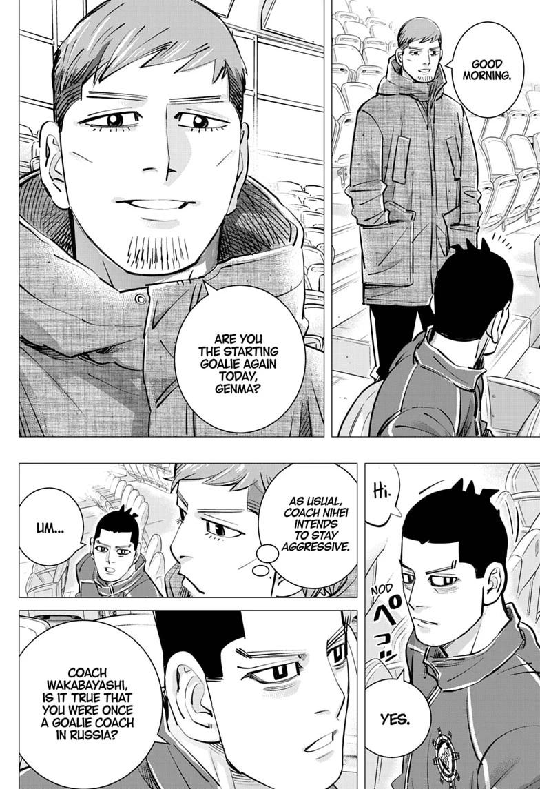 Read Dogsred chapter 73 image 13 on Lezhin