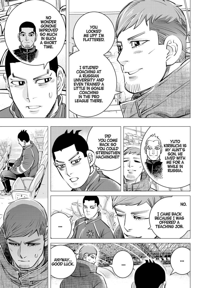 Read Dogsred chapter 73 image 14 on Lezhin