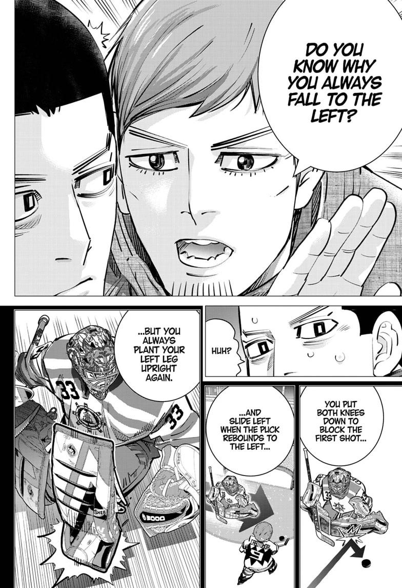 Read Dogsred chapter 73 image 15 on Lezhin
