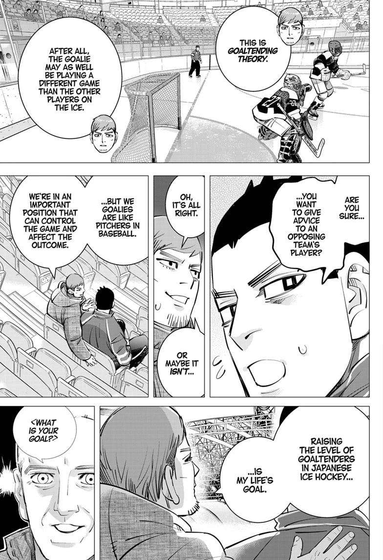Read Dogsred chapter 73 image 18 on Lezhin