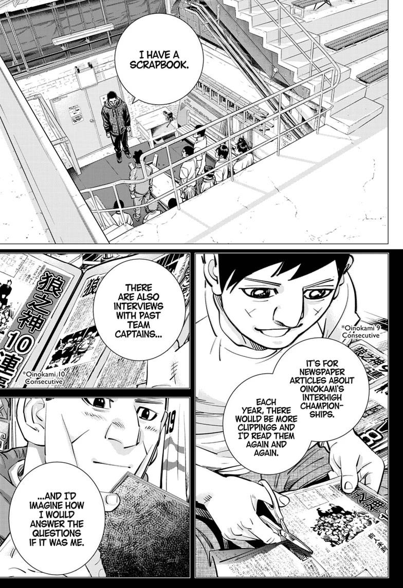 Read Dogsred chapter 73 image 2 on Lezhin