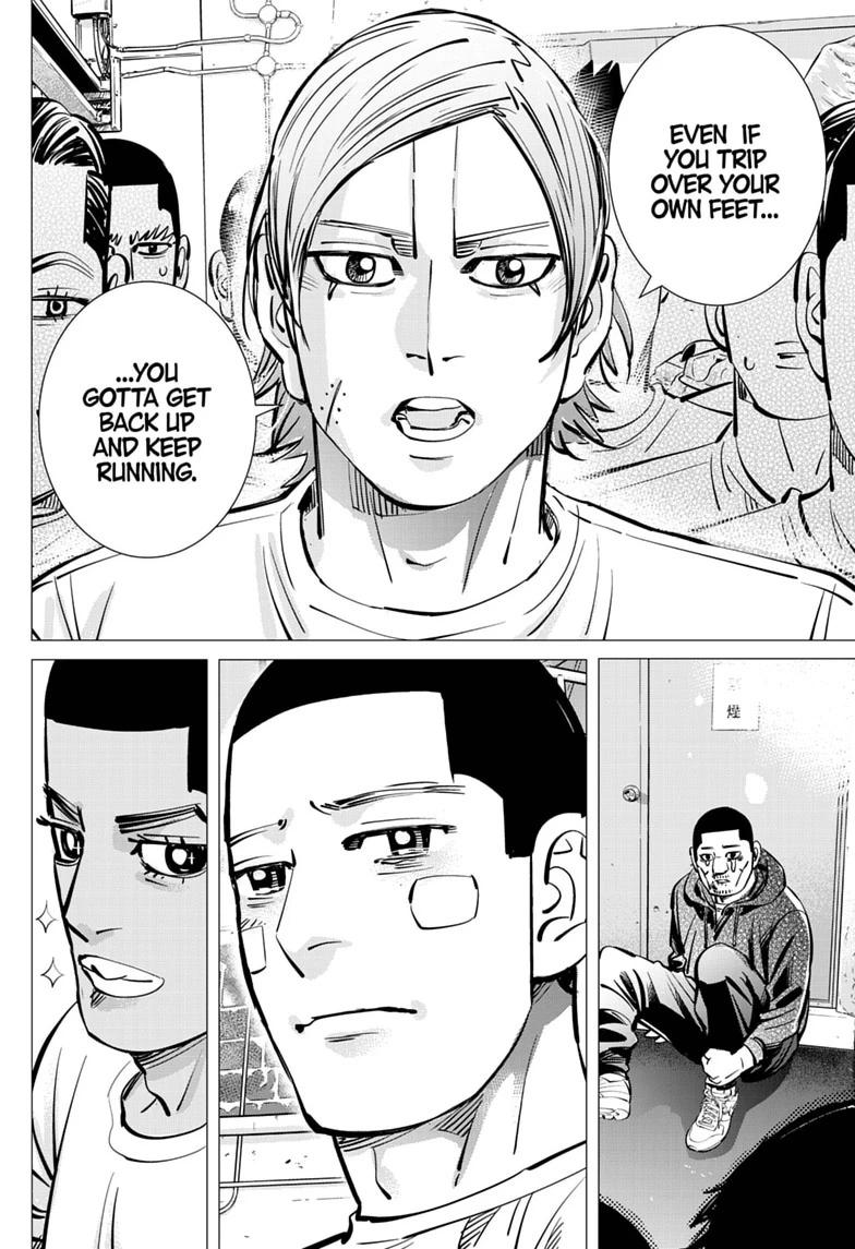 Read Dogsred chapter 73 image 5 on Lezhin