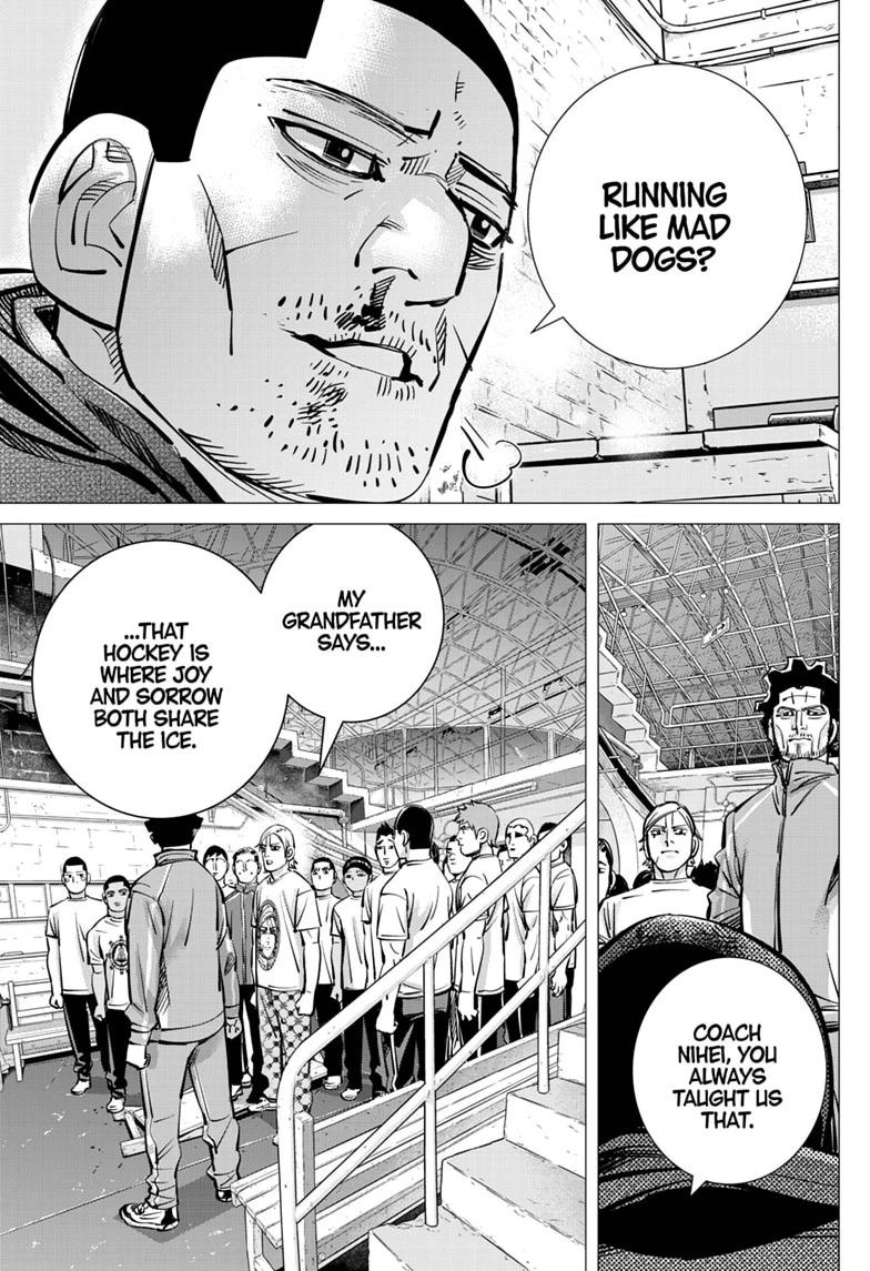 Read Dogsred chapter 73 image 6 on Lezhin