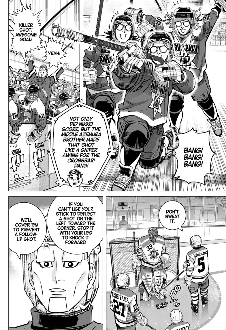 Read Dogsred chapter 75 image 1 on Lezhin