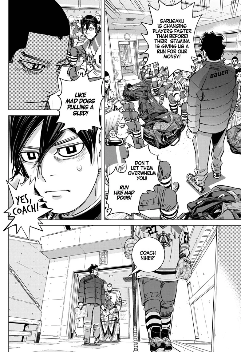 Read Dogsred chapter 75 image 13 on Lezhin
