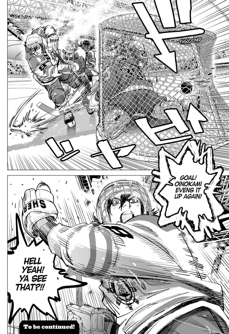 Read Dogsred chapter 75 image 17 on Lezhin