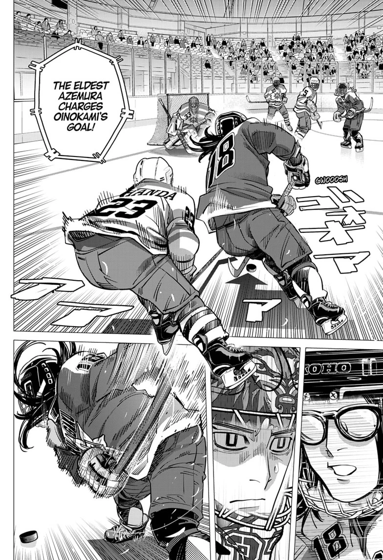 Read Dogsred chapter 75 image 7 on Lezhin