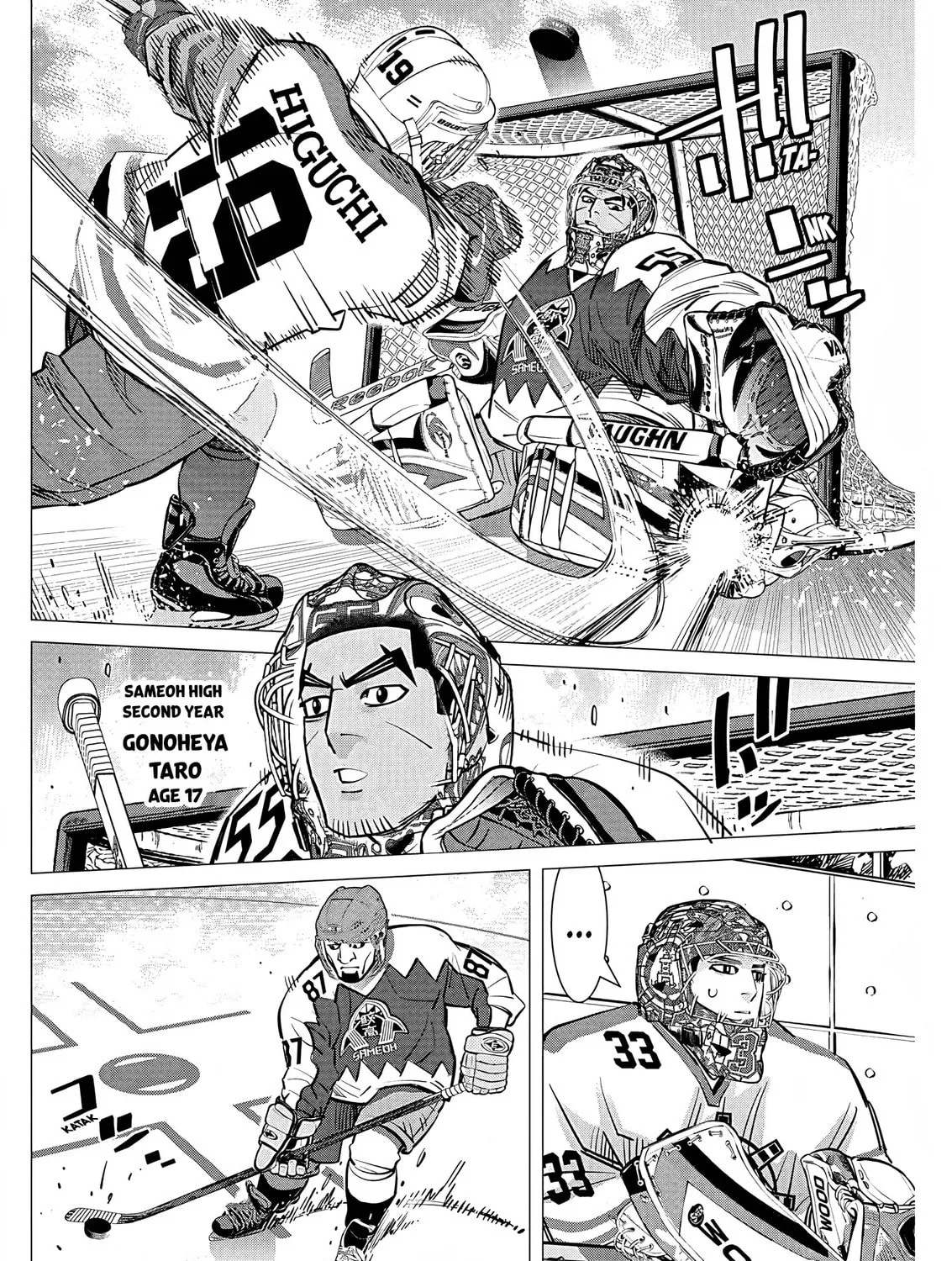 Read Dogsred chapter 9 image 24 on Lezhin