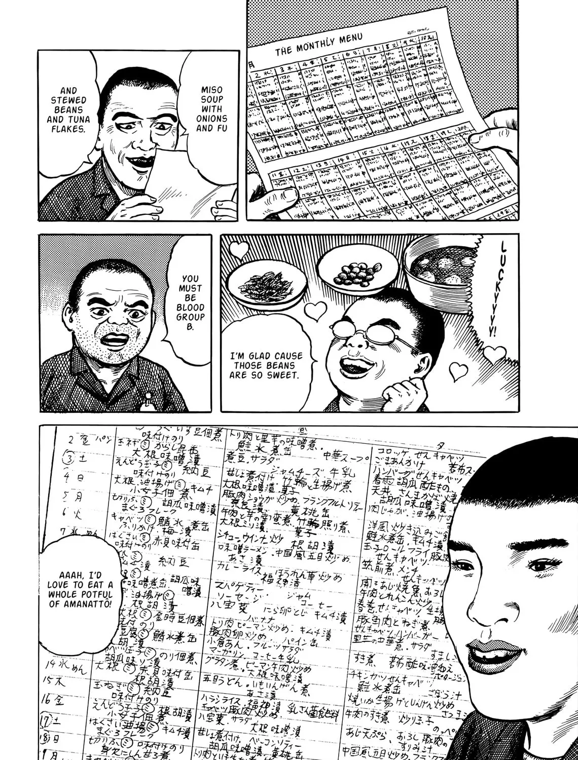 Read Doing Time chapter 0 image 156 on Lezhin
