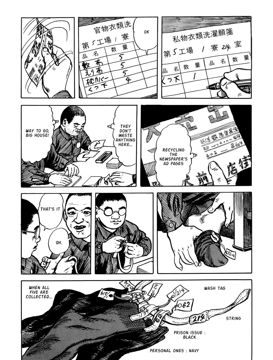Read Doing Time chapter 0 image 182 on Lezhin
