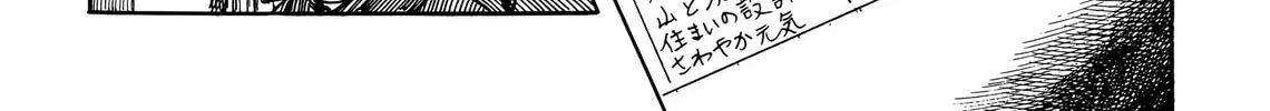 Read Doing Time chapter 0 image 205 on Lezhin