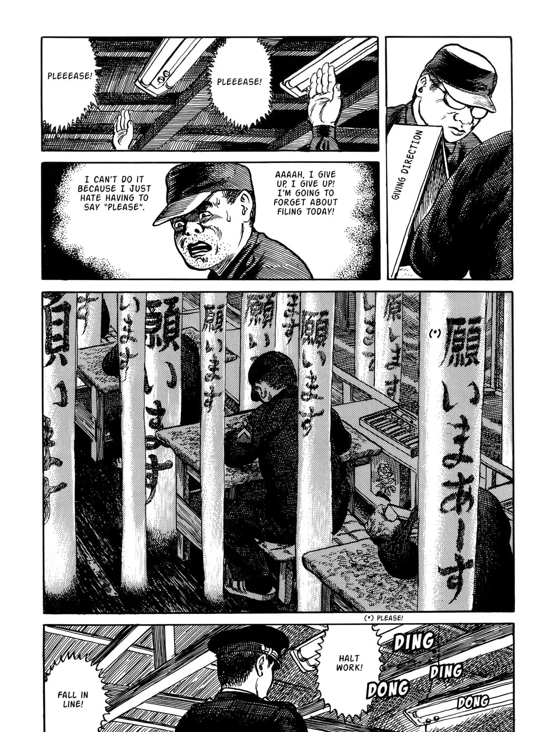 Read Doing Time chapter 0 image 314 on Lezhin