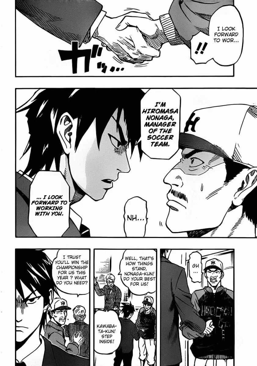 Read DOIS SOL chapter 1 image 18 on Lezhin