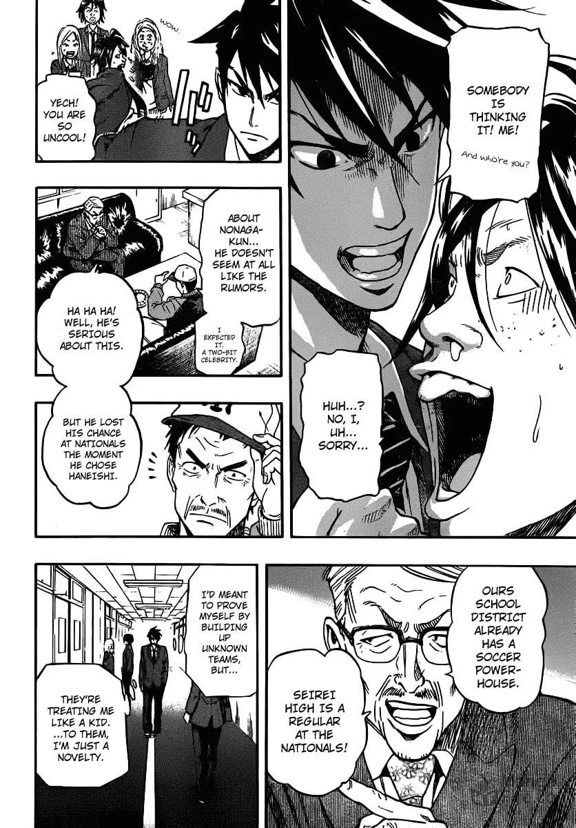 Read DOIS SOL chapter 1 image 20 on Lezhin