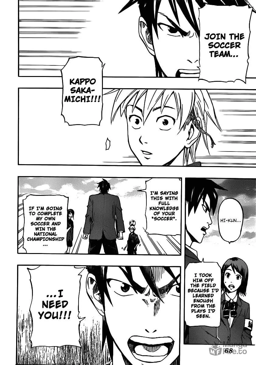 Read DOIS SOL chapter 1 image 50 on Lezhin