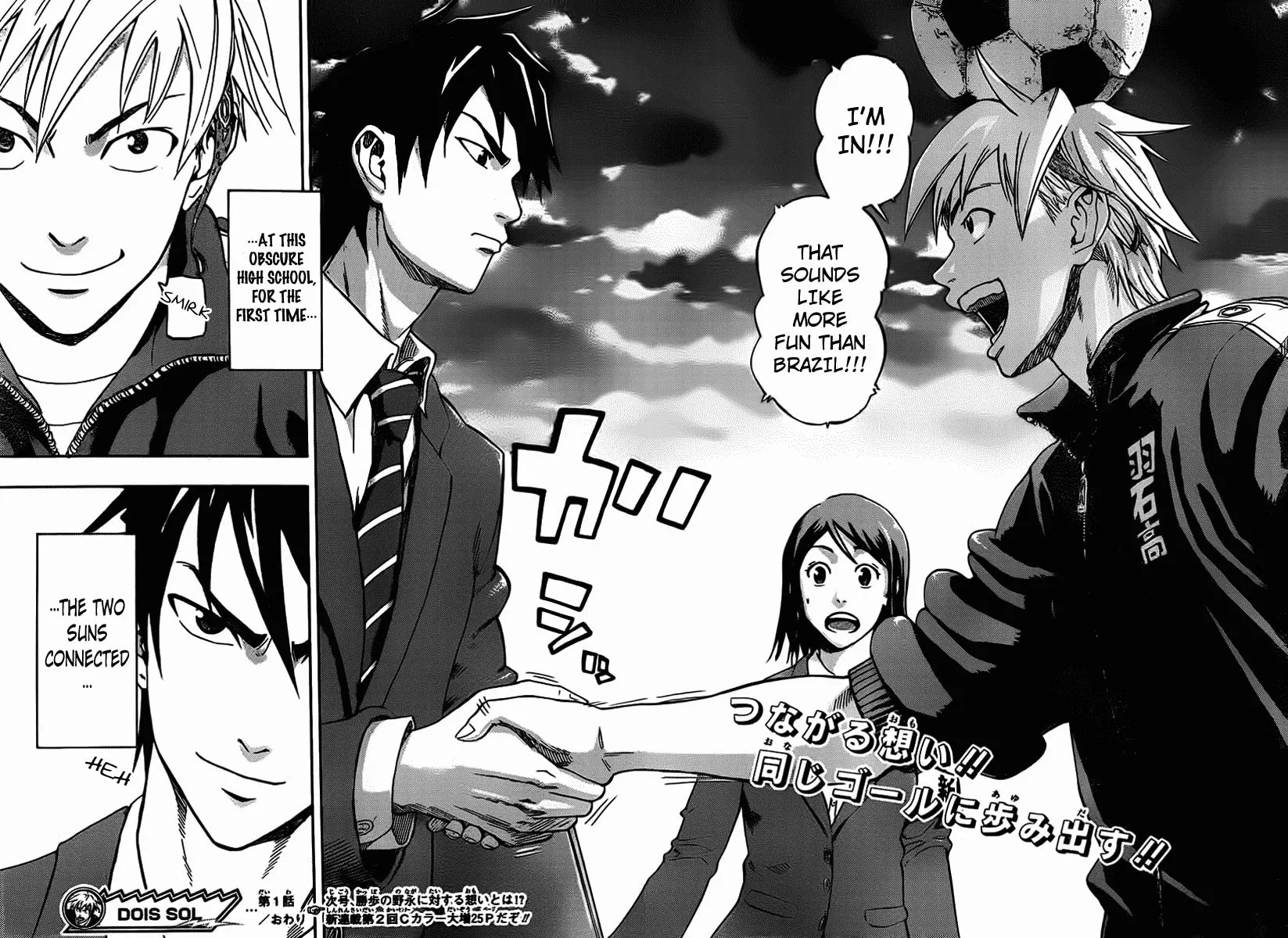 Read DOIS SOL chapter 1 image 52 on Lezhin