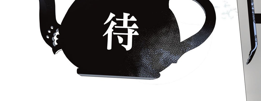 Read Dokebi Café chapter 1 image 121 on Lezhin