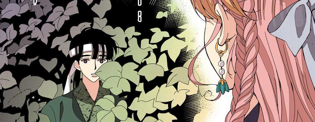 Read Dokebi Café chapter 13 image 70 on Lezhin