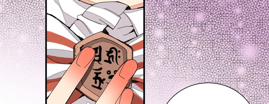Read Dokebi Café chapter 14 image 148 on Lezhin