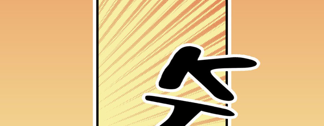 Read Dokebi Café chapter 22 image 60 on Lezhin