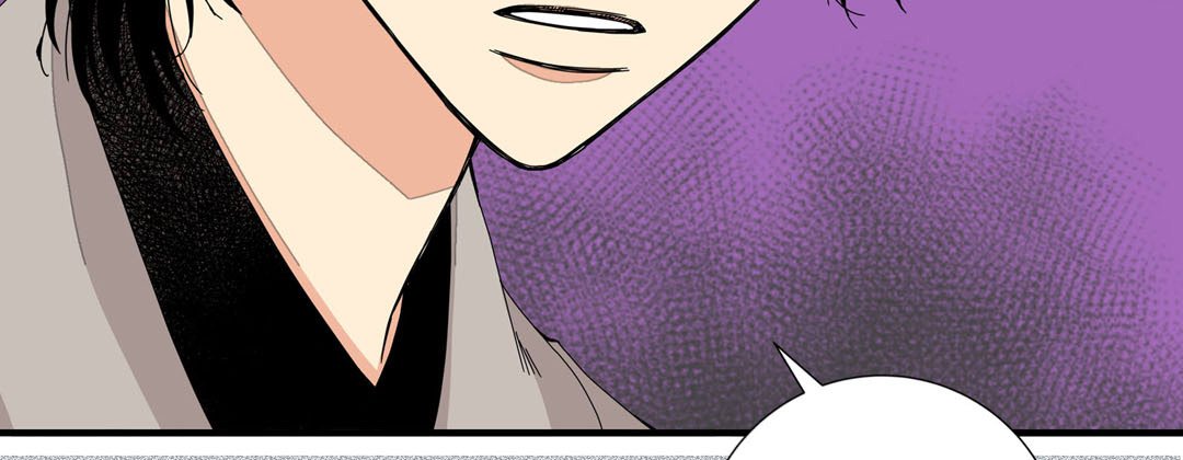 Read Dokebi Café chapter 23 image 46 on Lezhin