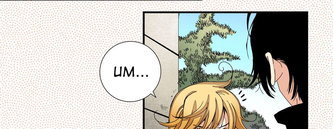 Read Dokebi Café chapter 24 image 162 on Lezhin