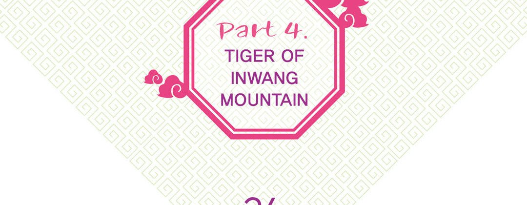 Read Dokebi Café chapter 36 image 5 on Lezhin