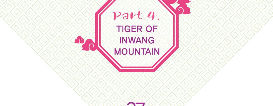 Read Dokebi Café chapter 37 image 5 on Lezhin