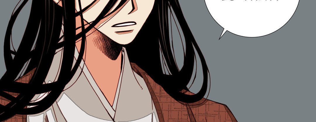 Read Dokebi Café chapter 39 image 129 on Lezhin