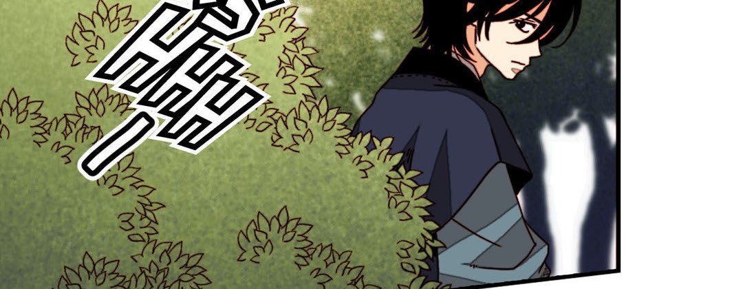 Read Dokebi Café chapter 46 image 85 on Lezhin