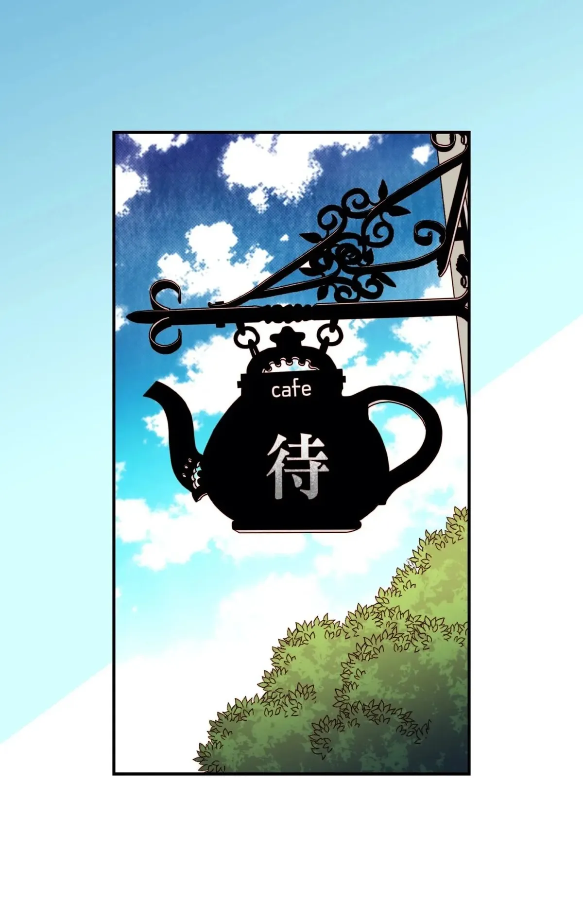 Read Dokebi Café chapter 54 image 22 on Lezhin