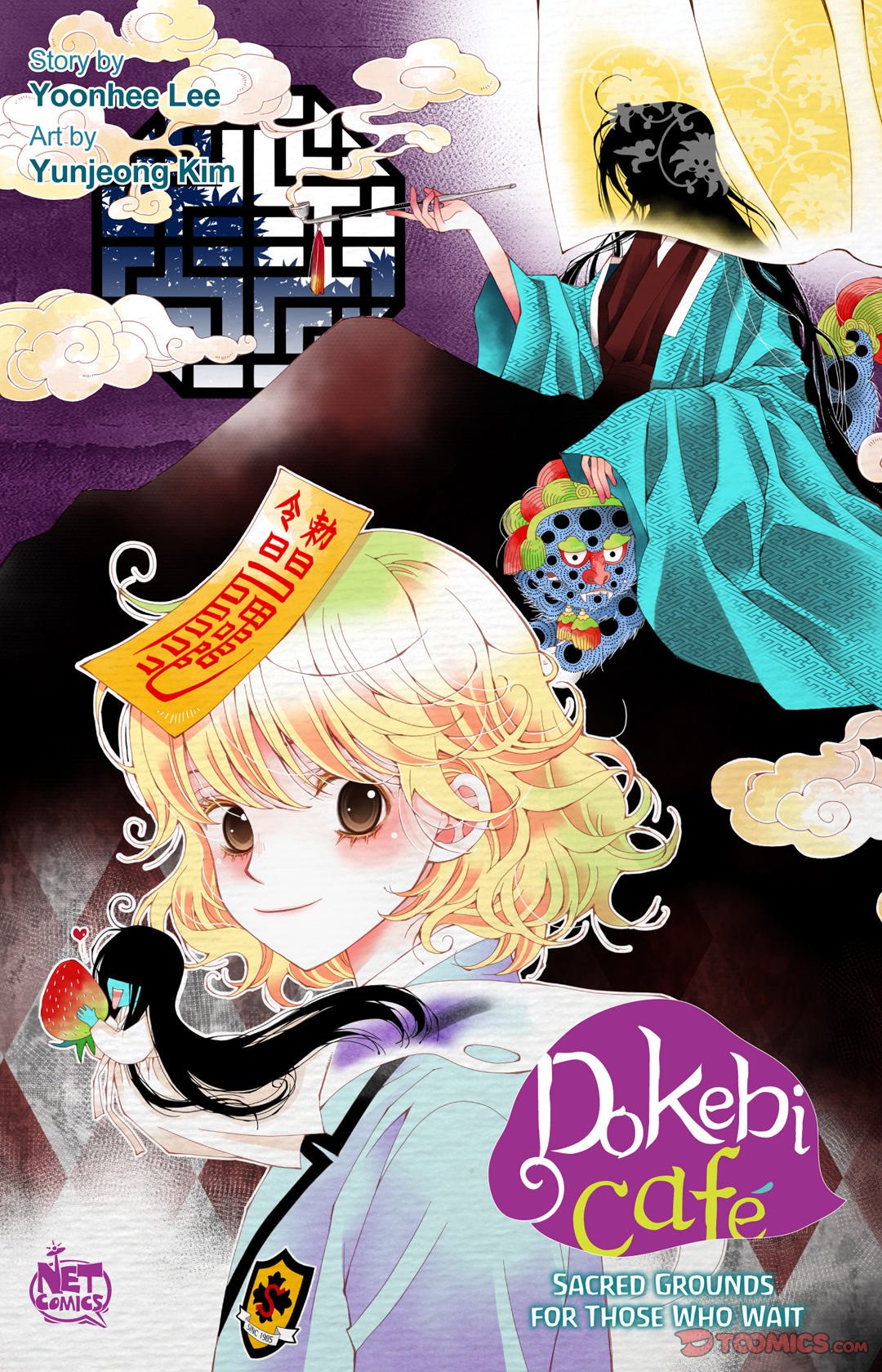 Read Dokebi Café chapter 6 image 12 on Lezhin